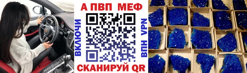 Хочу наркоту Кольчугино A-PVP Амфетамин Метамфетамин Мефедрон Каннабис Кокаин ГАШ