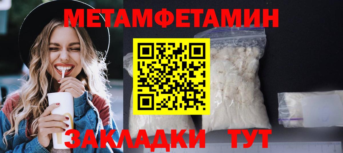 АМФЕТАМИН  АМФЕТАМИН  Кольчугино  АМФЕТАМИН Premium  Вход с VPN 