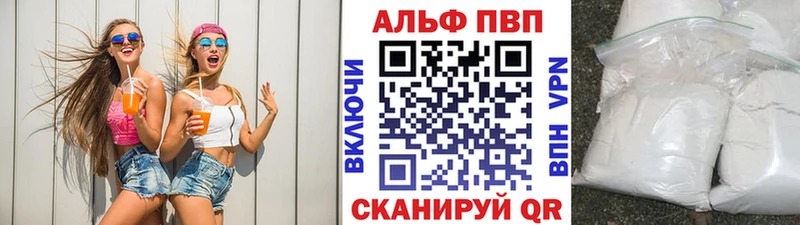 Alfa_PVP VHQ  сколько стоит  Кольчугино 