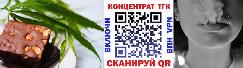 Еда ТГК марихуана  дарнет шоп  Кольчугино 