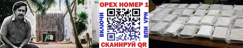 купить   Кольчугино  Cocaine 99% 