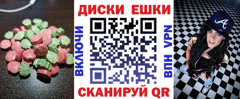 ЭКСТАЗИ круглые  shop клад  Кольчугино  как найти  