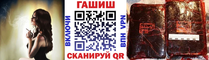 ГАШИШ хэш Кольчугино