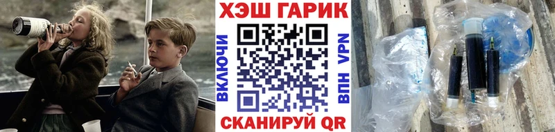 где можно купить   Кольчугино  Гашиш гарик 