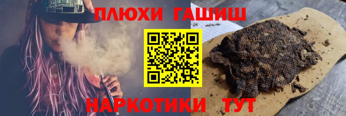ГАШИШ Изолятор Кольчугино