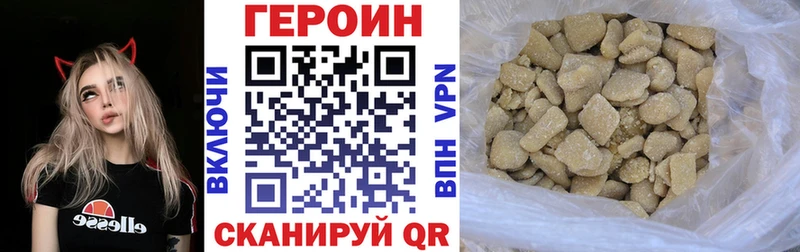 ГЕРОИН белый  где купить наркоту  Кольчугино 