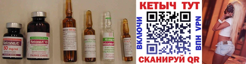 наркотики  Кольчугино  Кетамин ketamine 