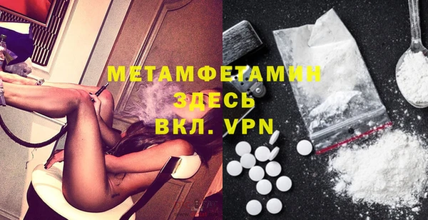 гашик Болхов