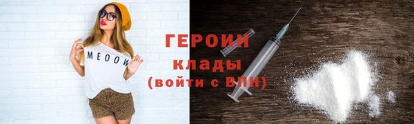 молекула духа Болохово