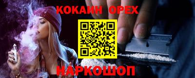 сатива Ликино-Дулёво