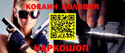 ALPHA-PVP Ливны