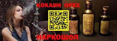 амф Лесосибирск