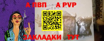 сатива Ликино-Дулёво