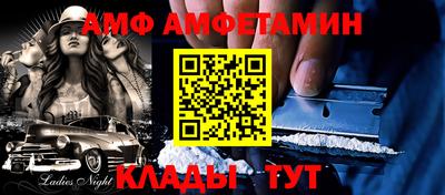 сатива Ликино-Дулёво