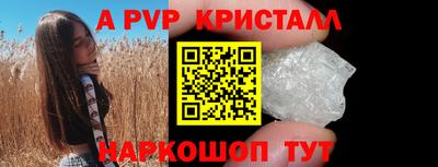 амф Лесосибирск
