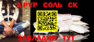 сатива Ликино-Дулёво