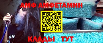 амф Лесосибирск