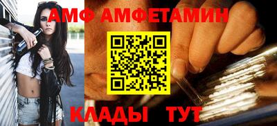 сатива Ликино-Дулёво