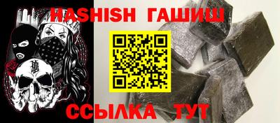 ALPHA-PVP Ливны