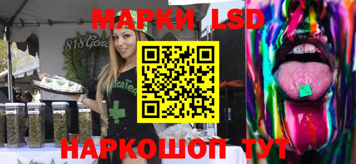 ЛСД экстази кислота  Вход с VPN  Кольчугино 