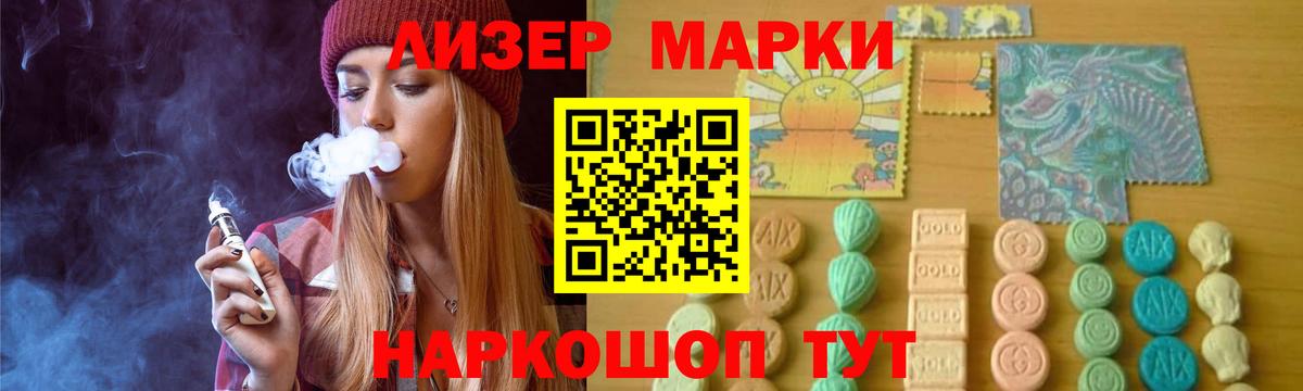 LSD-25 экстази ecstasy Кольчугино