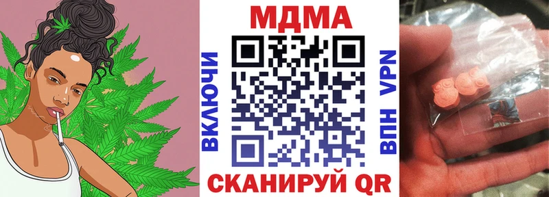 MDMA crystal кракен Кольчугино