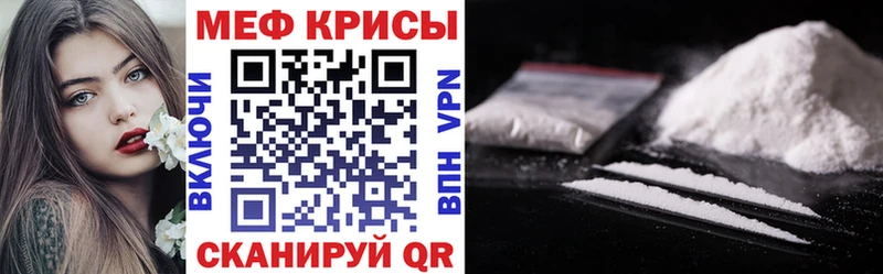 Мефедрон VHQ  Кольчугино 