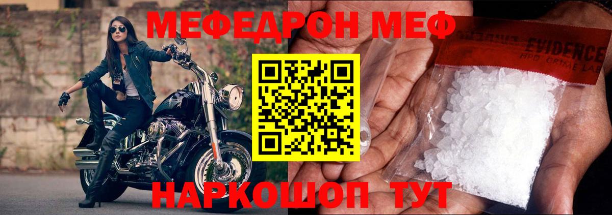 ГАШИШ  Лсд 25  МЕФ   Кольчугино  Конопля  Вход с VPN  Меф МЯУ МЯУ  ГАШ  NBOMe 