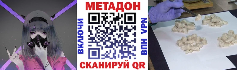 продажа наркотиков  Кольчугино  МЕТАДОН methadone 