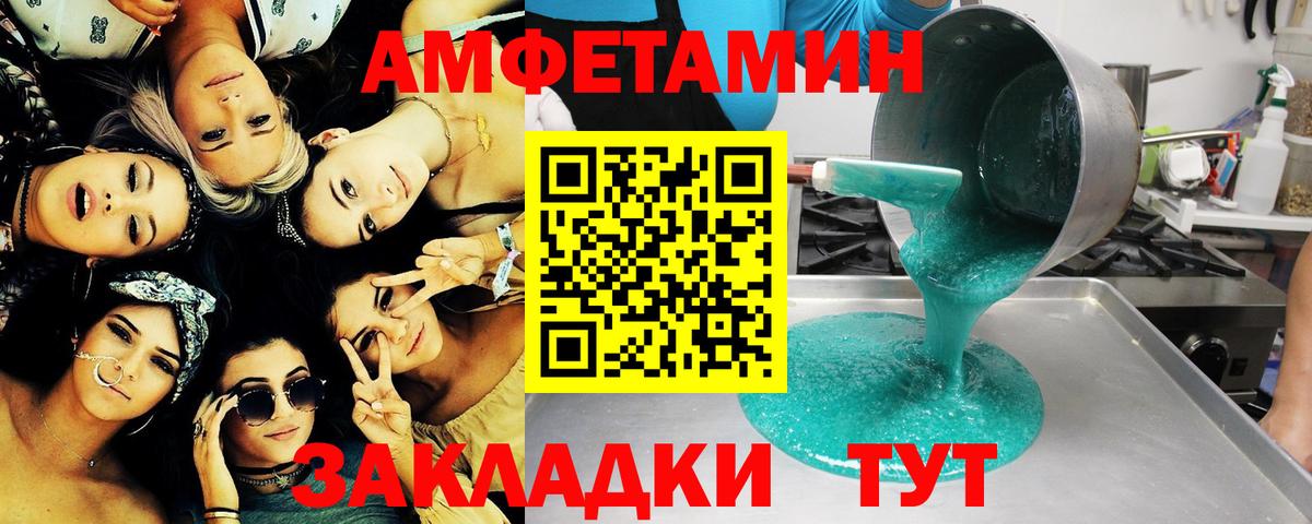 Первитин винт  Вход с VPN  Кольчугино  Первитин винт 
