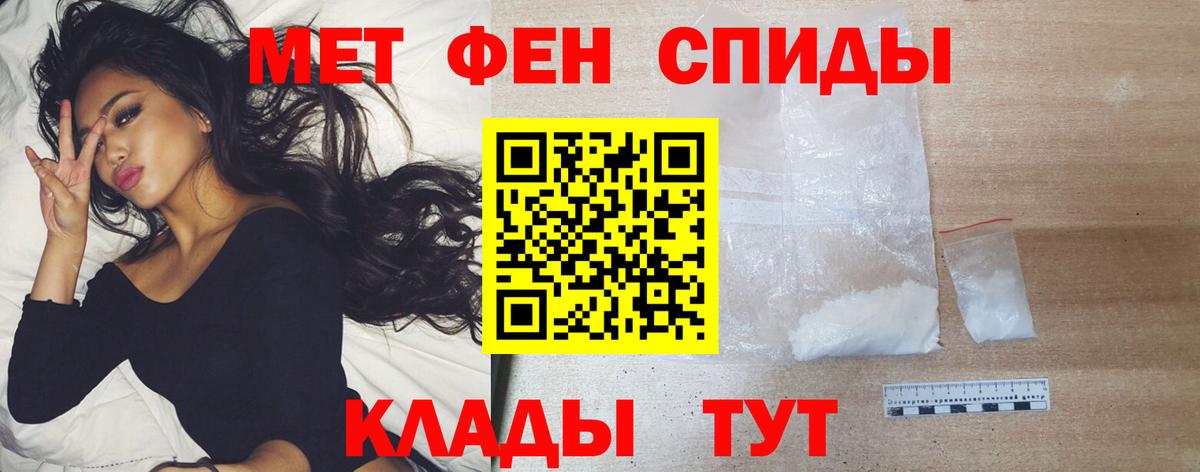 Метамфетамин витя Кольчугино