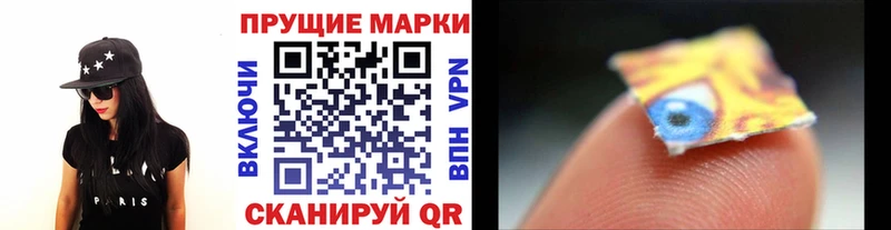 Наркотические марки 1500мкг  гидра как зайти  даркнет формула  Кольчугино 