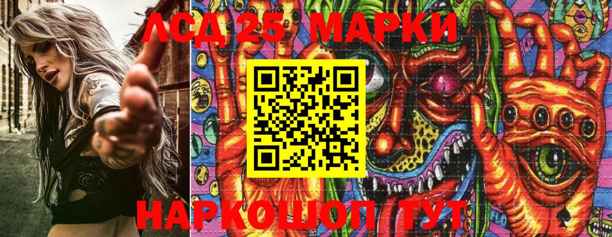 Кольчугино  Марки N-bome 1,8мг  Вход с VPN 