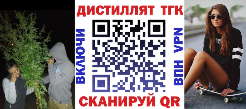 ТГК Wax  Кольчугино 