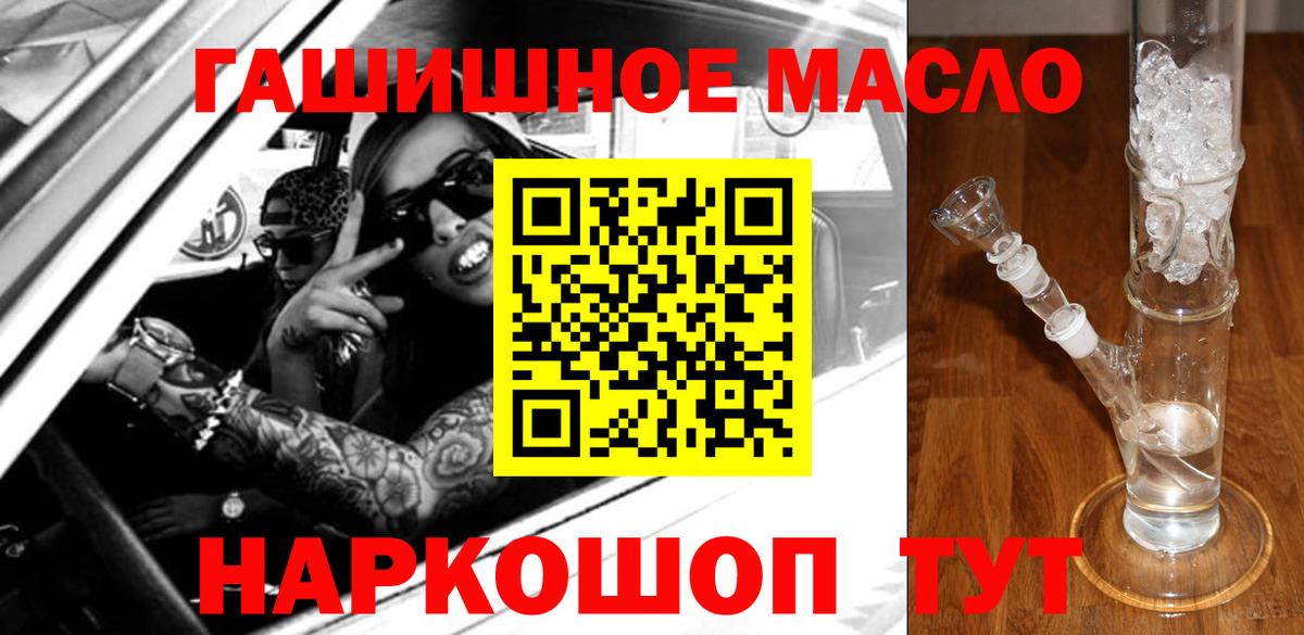 Дистиллят ТГК вейп Кольчугино