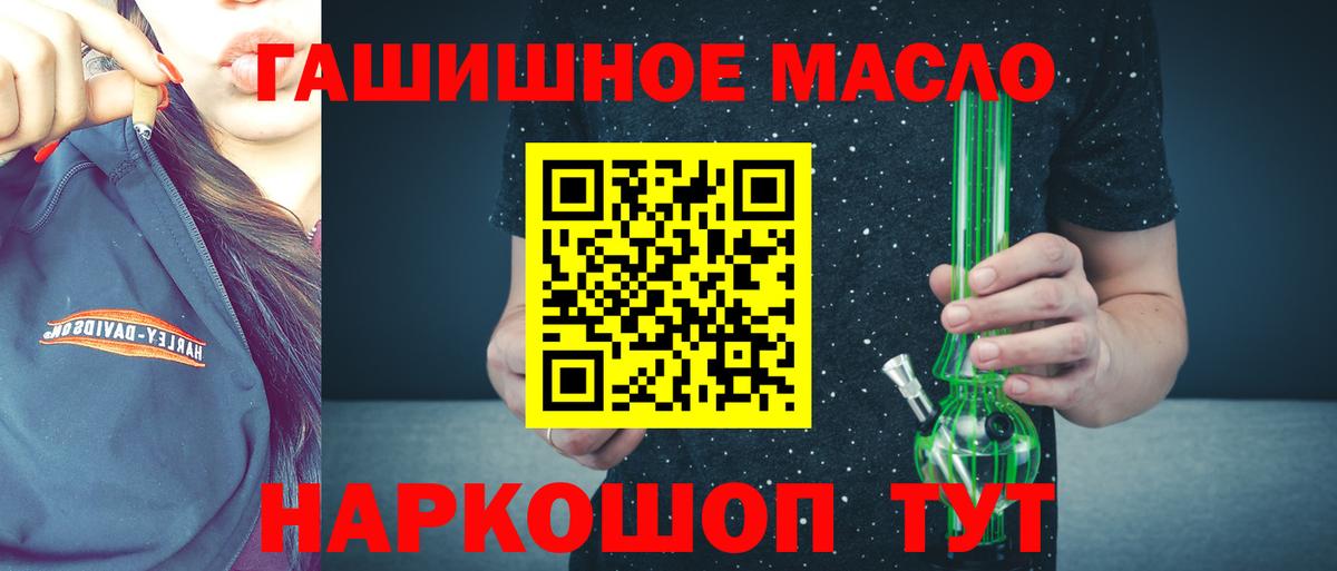 Кольчугино  Дистиллят ТГК жижа  Вход с VPN 