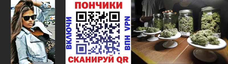 Каннабис тримм  Кольчугино 