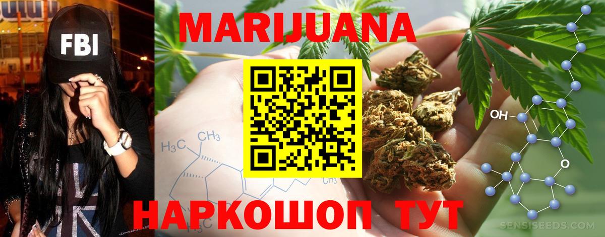 Канабис план  МАРИХУАНА VHQ  Кольчугино  Вход с VPN 